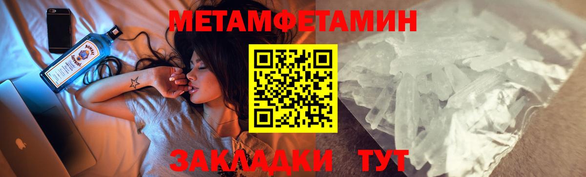 АМФЕТАМИН Premium  Вход с VPN  Губкин 