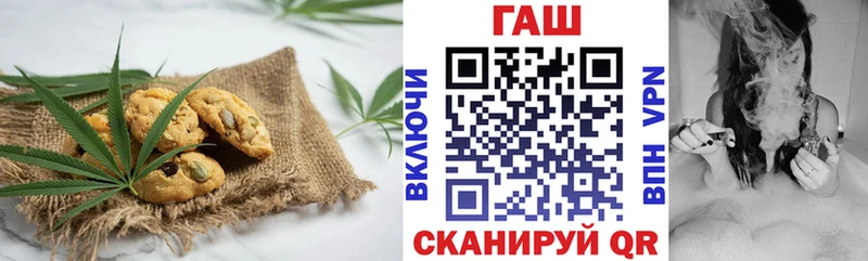 даркнет сайт  Губкин  MEGA рабочий сайт  Печенье с ТГК конопля 