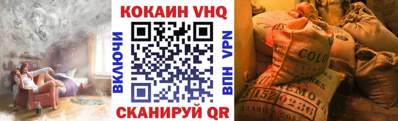 Кокаин 99%  закладка  Губкин 