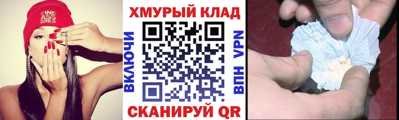 Героин белый  даркнет сайт  Губкин 