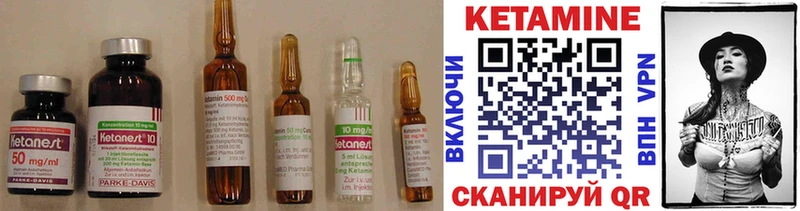Кетамин VHQ магазин продажи наркотиков МЕГА зеркало Губкин