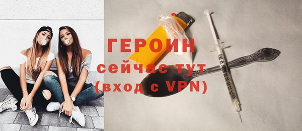 спайс Галич