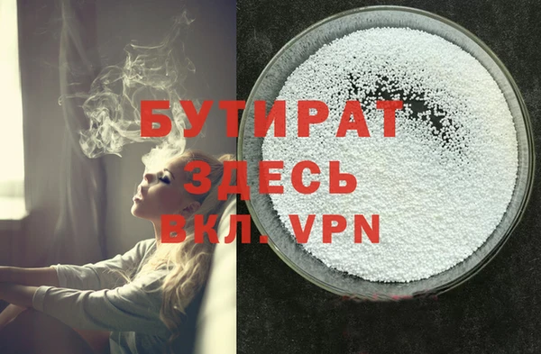 mix Грязи