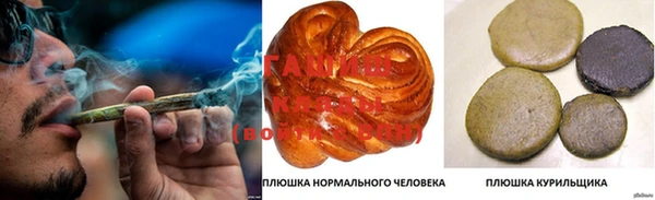 гашиш Ростов