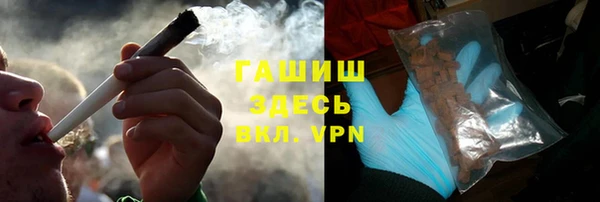 гашиш Ростов