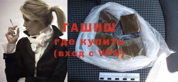 прущие грибы Рославль