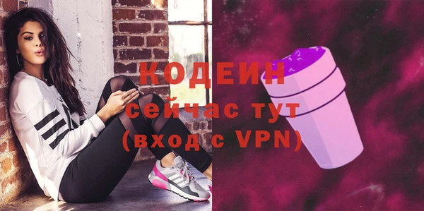 амфетамин Абаза