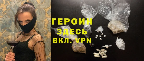 гашишное масло Гвардейск