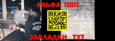 COCAINE Мариинск