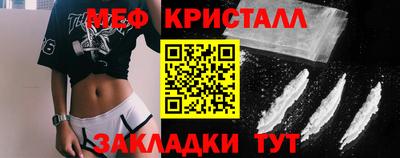 COCAINE Мариинск