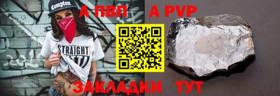 COCAINE Мариинск