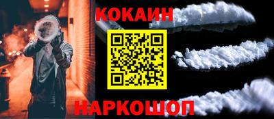 дурь Малгобек