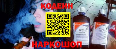 COCAINE Мариинск