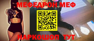 COCAINE Мариинск