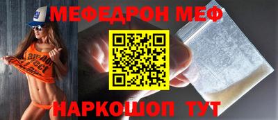 COCAINE Мариинск