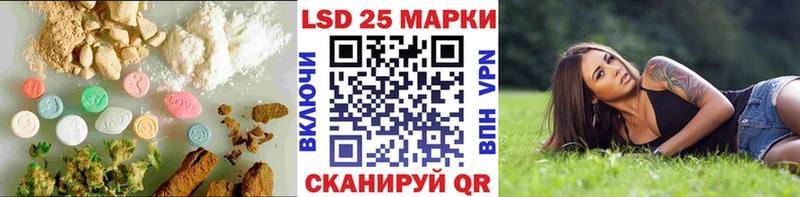 LSD-25 экстази ecstasy  Губкин 