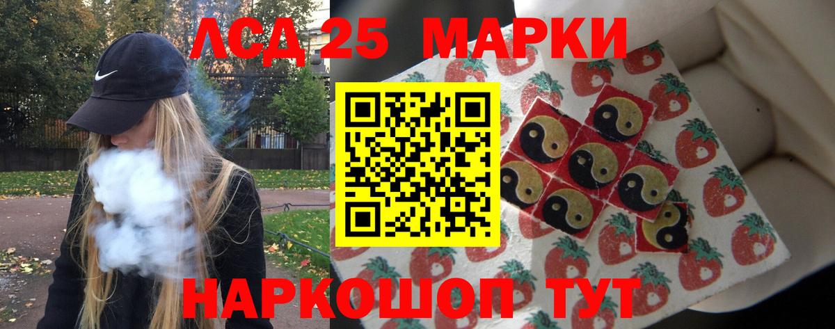 Лсд 25 экстази ecstasy Губкин
