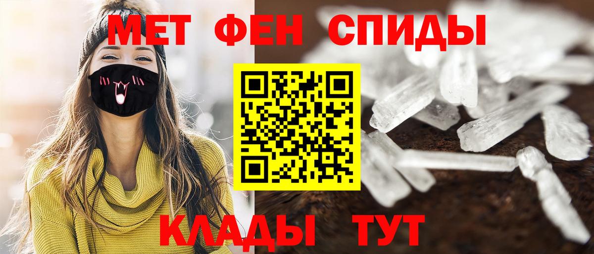 Первитин винт Губкин