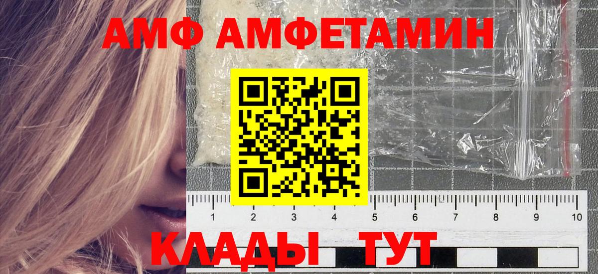 Губкин  Первитин Methamphetamine  Вход с VPN  Первитин Methamphetamine 