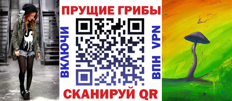 Псилоцибиновые грибы мухоморы  Губкин 