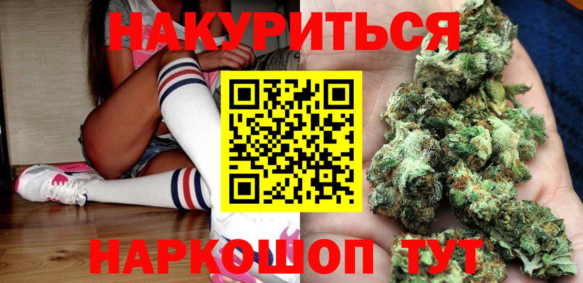 Шишки марихуана ГИДРОПОН  Шишки марихуана THC 21%  Канабис план  МАРИХУАНА OG Kush  Губкин  Вход с VPN 