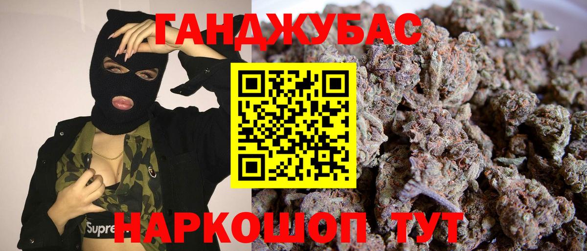 Шишки марихуана Amnesia Губкин